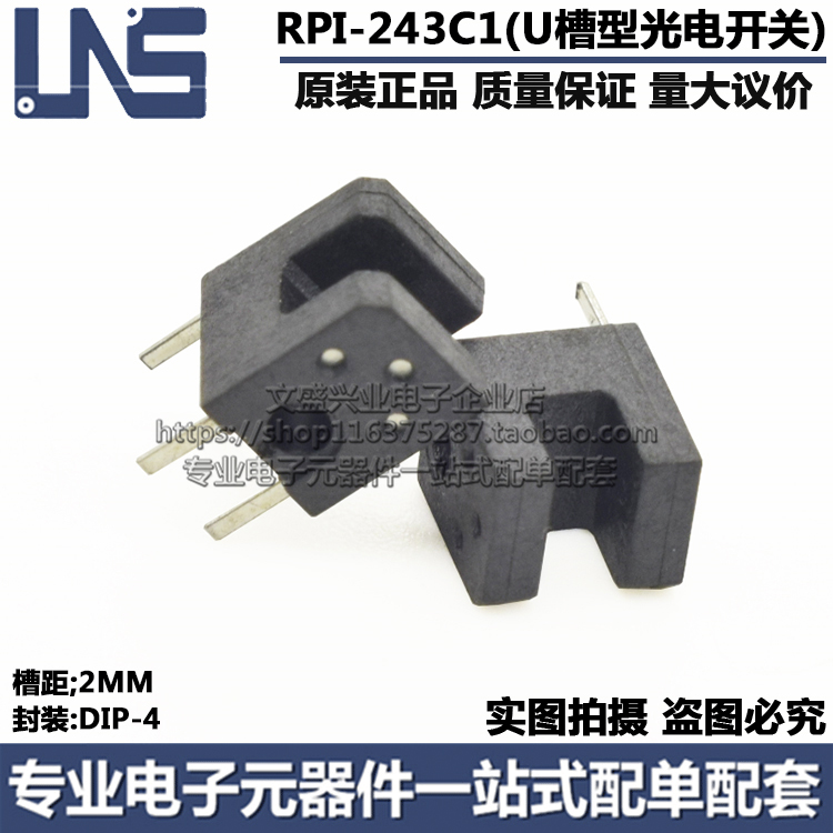 rohm超小型光学传感器