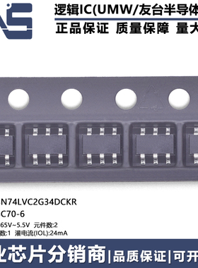 SN74LVC2G34DCKR 原装正品 SC70-6 打字丝印C9F 双路缓冲器逻辑IC