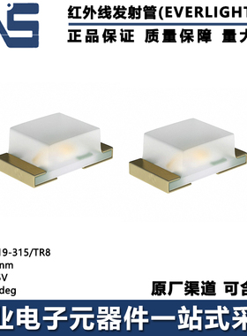 SIR19-315/TR8 波长870nm 电压1.35V 视角140deg 0603红外发射管
