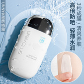 unny防霜女面部防紫外线隔离遮瑕三合一脸部专用敏感肌防水防汗