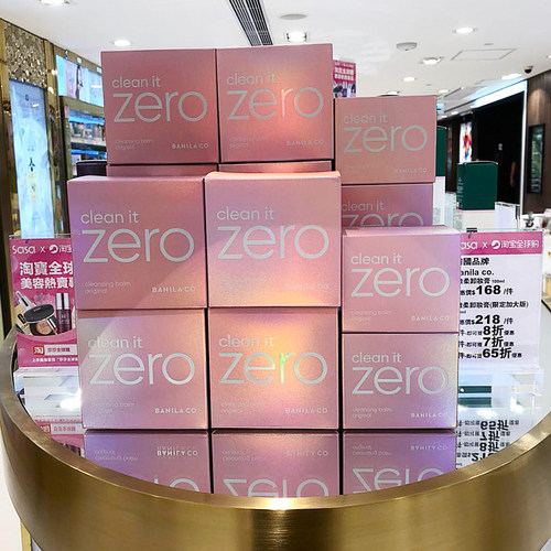 180mlzero卸妆膏