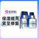 舒缓滋润孕妇敏感肌男女5片装 韩国AHC B5玻尿酸精华面膜补水保湿