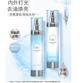 女化妆补水保湿 AHC神仙水水乳套装 护肤品官方旗舰店官网正品 学生