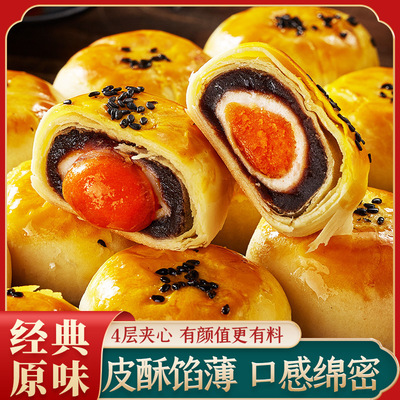 蛋黄酥面包整箱早餐雪媚娘健康小零食休闲糕点心食品小吃礼盒批发