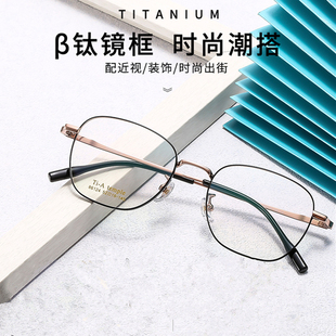 超轻男女半钛近视眼镜成人有度数防蓝光树脂散光成品镜片0-600度