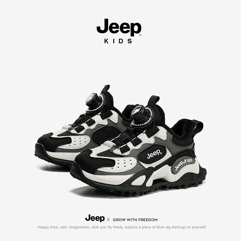 吉普男童鞋子二棉鞋2025冬季新款皮面防水加绒保暖儿童运动老爹鞋