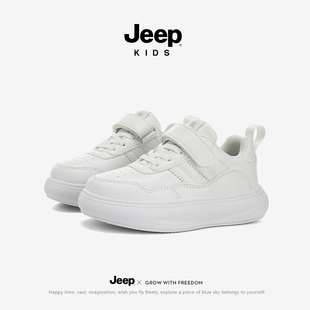 jeep童鞋女童鞋子板鞋2026春季新款皮面防水小白鞋软底儿童运动鞋