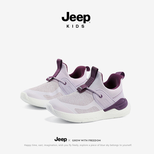 吉普女童鞋子2025春秋新款透气网面软底单网一脚蹬儿童运动跑步鞋