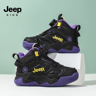 jeep吉普男童鞋子篮球鞋2026春季新款皮面防水防滑男孩儿童运动鞋