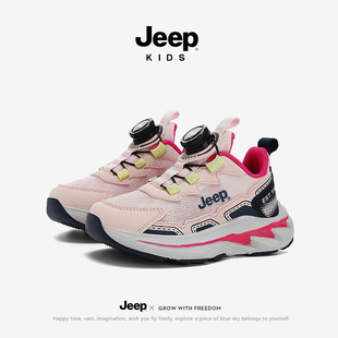 jeep童鞋女童网鞋2026春季新款网面运动鞋透气防滑休闲学生跑鞋