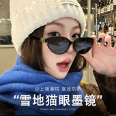 2026新款 复古猫眼墨镜女户外出游防紫外线高级感太阳镜显脸小眼镜