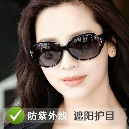 墨镜女开车偏光眼镜防紫外线太阳镜圆脸方脸优雅妈妈款显瘦UV400