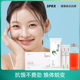 sprx韩国代餐饱腹刷脂固体饮料阻隔快燃塑轻断食无糖白芸豆阻断片