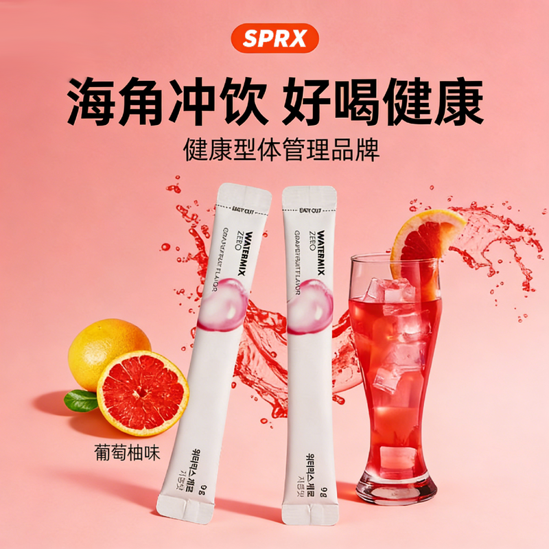 SPRX韩国 海角能量冲剂辟谷伴侣轻断食抑制食欲无糖0脂饱腹感代餐