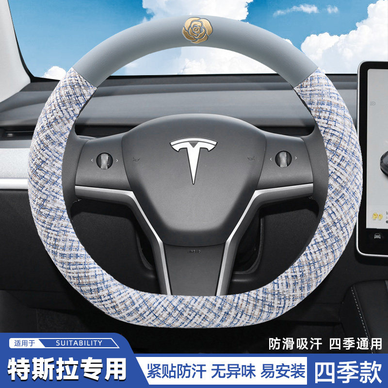 适用于特斯拉model3/Y方向盘套把套卡通女士焕新版装饰透气车把套