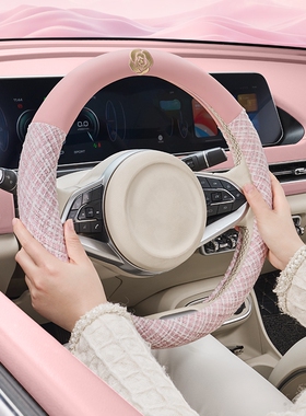 25年冬季毛绒盛昊A7a9S10小精灵GL8Gl9g11乔治四轮电动方向盘套