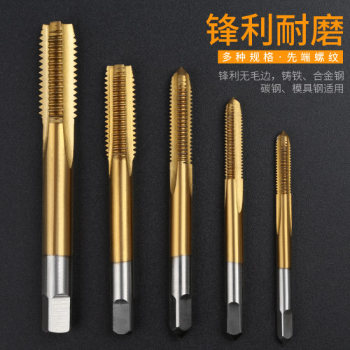 镀钛不锈钢专用攻牙丝锥