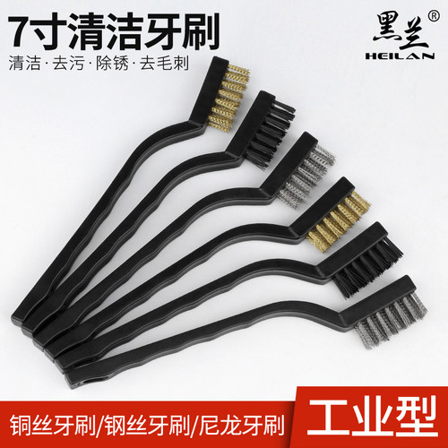 工业用除锈迷你硬毛钢丝刷