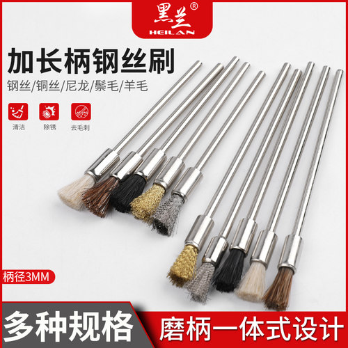 钢丝刷工业用笔刷除锈清洁刷