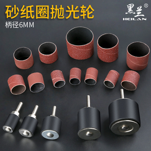 砂纸圈打磨头电磨用沙纸卷除锈抛光轮指头套木头金属打磨砂套6mm
