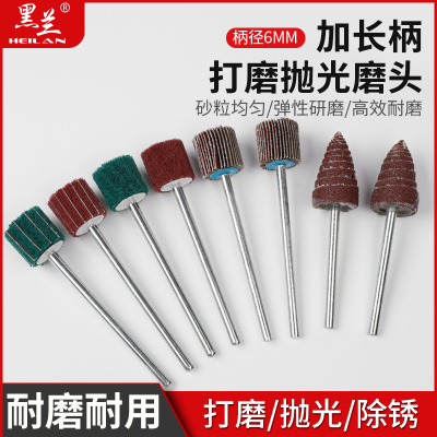 加长柄6mm带柄百叶轮飞翼轮磨头