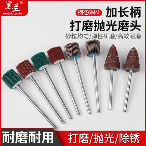 加长柄6mm带柄百叶轮飞翼轮磨头