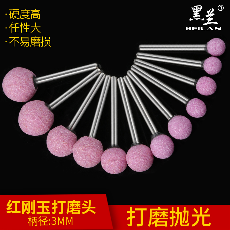 砂轮球形磨具电磨配件