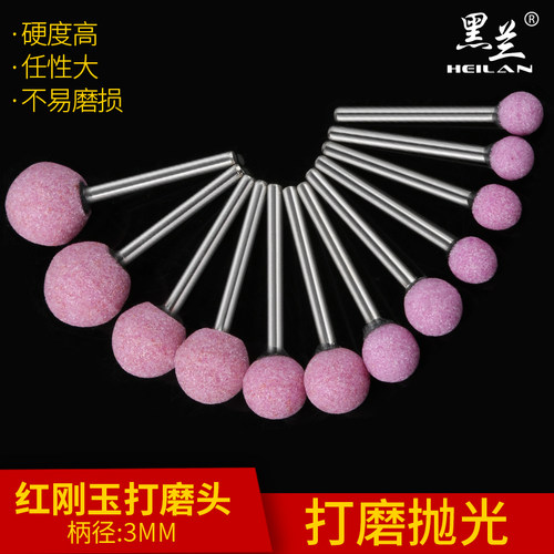 砂轮球形磨具电磨配件