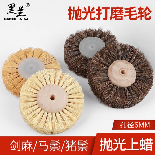 抛光轮剑麻刷木器雕刻打磨工具