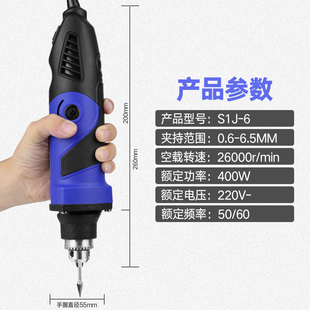 玉石电磨机抛光机电磨套装 电磨雕刻机 迷你电钻打磨工具木雕根雕