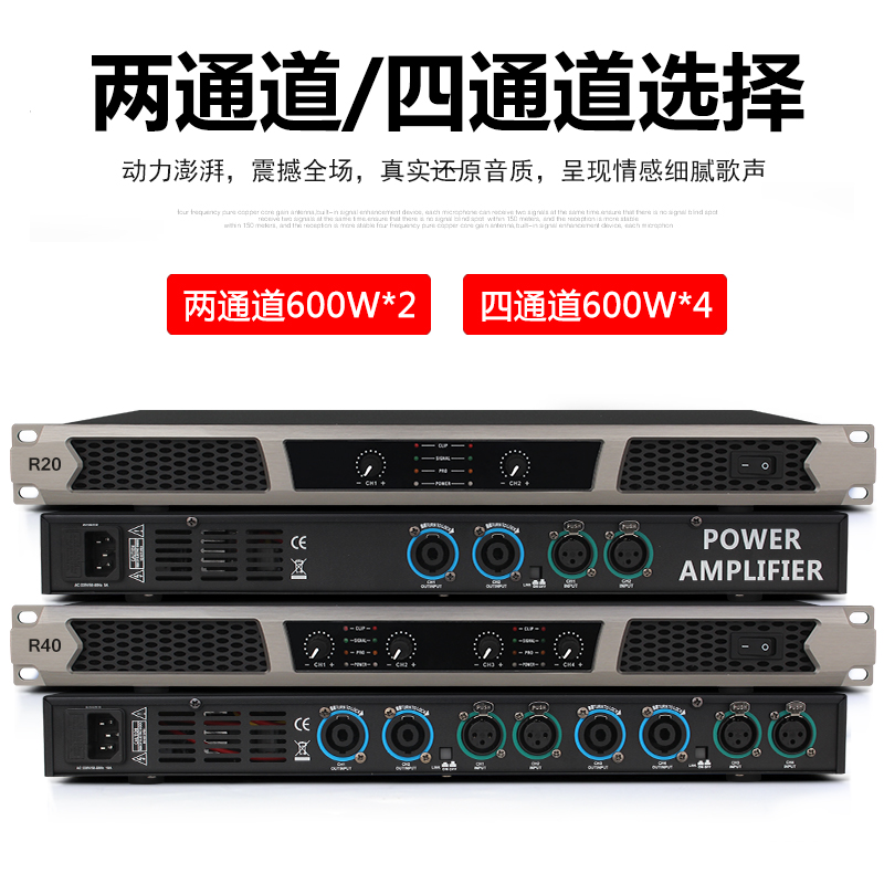 专业D类数字功放发烧hifi大功率KTV舞台演出会议纯后级家用功放机