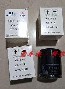 利亚纳浪迪机油滤芯浙江环球
