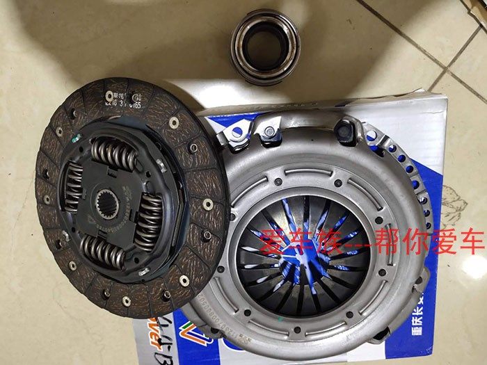 北汽 昌河m70 离合器三件套 压盘 离合片 分离轴承 钢片 压板