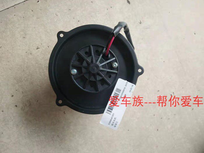 福瑞达专用 暖风电机,电机, 鼓风机电机, 带风扇页