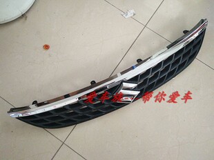 利亚纳A6中网格栅带标 S标散热器