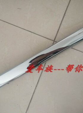 北斗星网亮散热器格栅镀铬装饰
