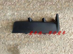 利亚纳A6 下中网日行灯边框 日间行车灯盖 不装行车灯款