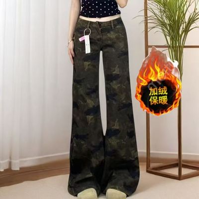 小个子微喇叭迷彩牛仔裤女加绒秋冬季新款小众低腰显瘦直筒喇叭裤