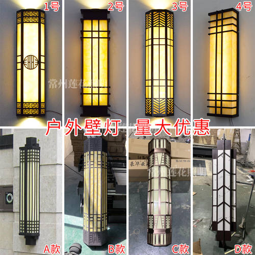 户外防水壁灯新中式仿云石灯室外售楼部小区大门庭院围墙外墙壁灯