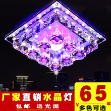 led方水晶走廊玄关门厅射灯过道灯1