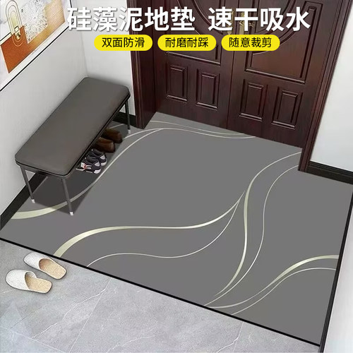 新款硅藻泥入户门地垫吸水防滑厨房门垫卫生间门口家用脚垫可裁剪 - 封面