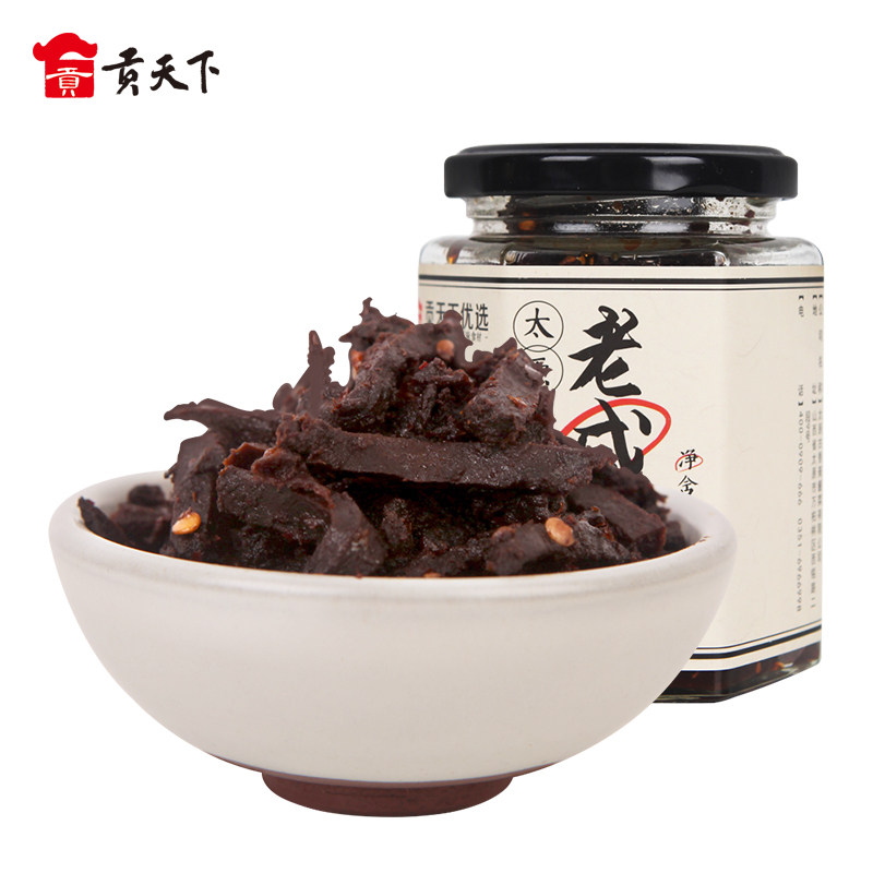 太原老咸菜200g罐装山西特产古香斋老咸菜下饭菜酱菜萝卜芥菜