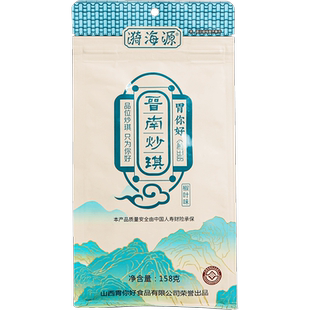 漪海源胃你好晋南炒琪158g袋装山西特产小吃豆琪棋子豆面豆豆烤馍