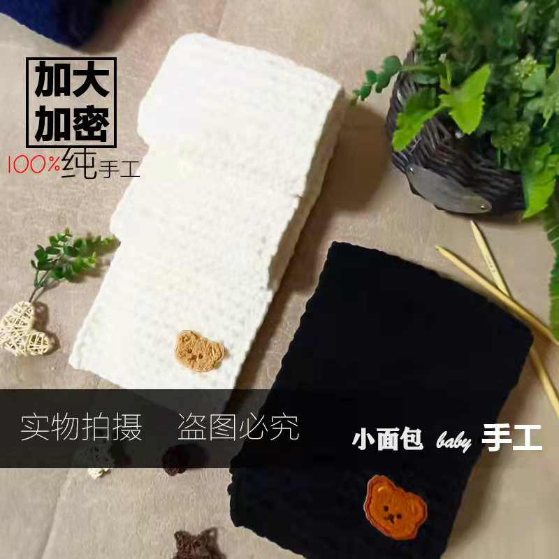 DIY冰条小熊围巾diy材料包成品编织粗毛线秋冬季自制女生送男友