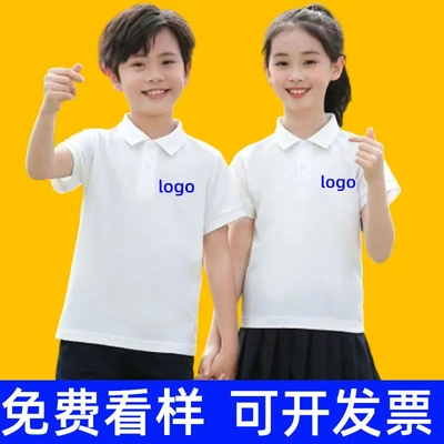 短袖衫培训衫辅导polo班服夏季