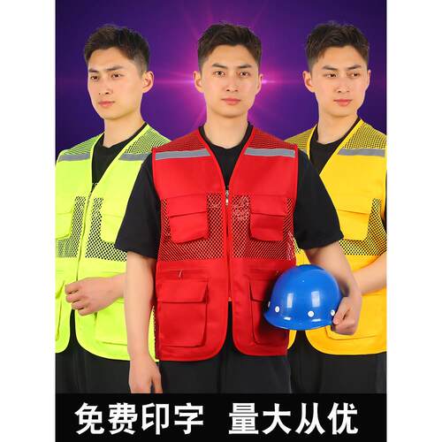 AYGHK反光背心马甲服定制工地施工荧光服外卖骑行义工团体服