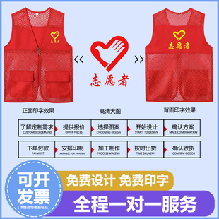 劳务公司马甲定制工作服人力资源外包临时工装背心广告衫印字logo