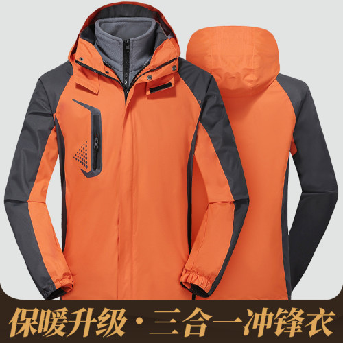 冬季工作服男装工衣外套修车劳保户外工装长袖耐磨耐脏春秋款定制