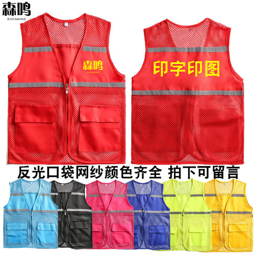 中国联通智家工作服马甲定制多口袋5G宽带维修网纱反光衣印字logo