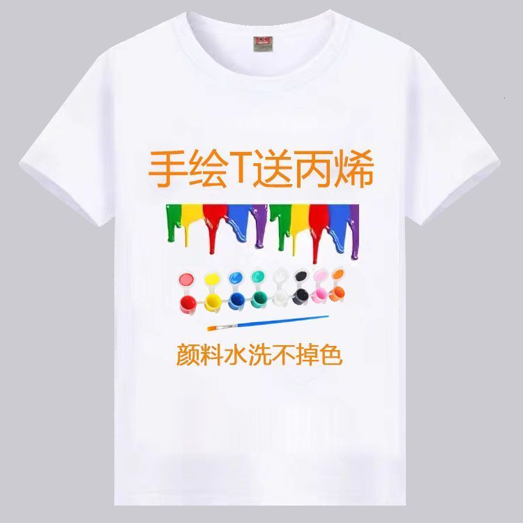 儿童纯棉空白文化衫亲子手图片